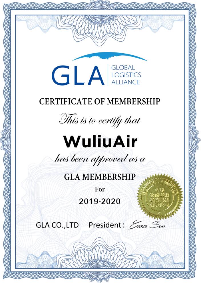 GLA 新會員 — 熱烈歡迎來自立陶宛的WuliuAir加入GLA大家庭！