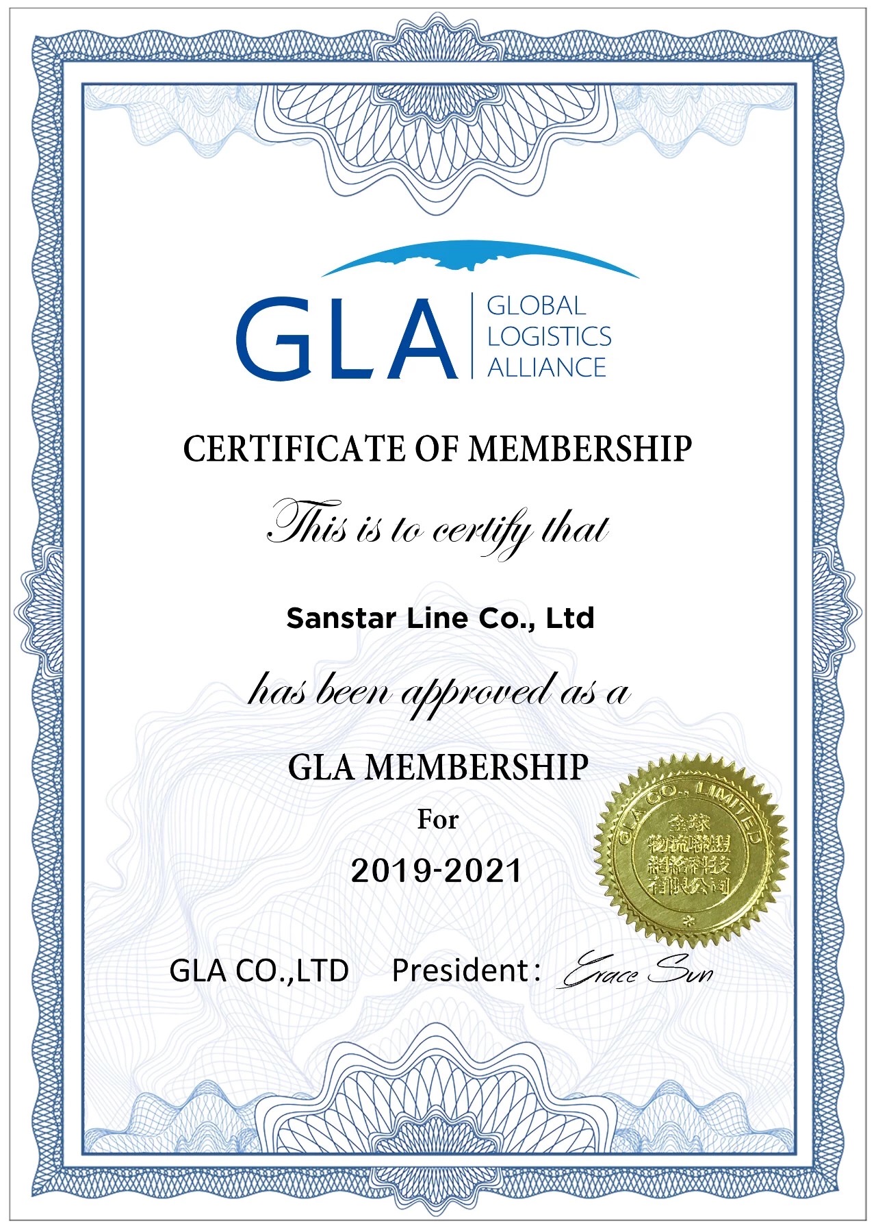 GLA 新會員 — 來自日本 | Sanstar Line Co., Ltd